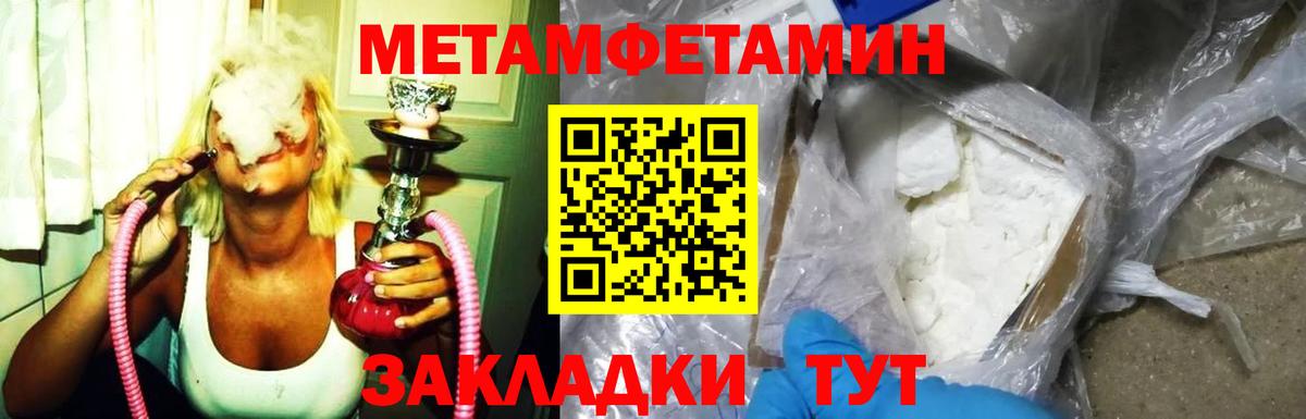 АМФЕТАМИН VHQ  Вход с VPN  Amphetamine  Холмск 