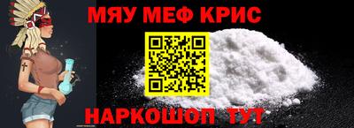 амфетамин Краснодар