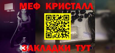 сатива Краснознаменск