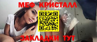 сатива Краснознаменск