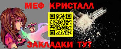 сатива Краснознаменск