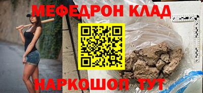 сатива Краснознаменск