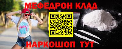 сатива Краснознаменск