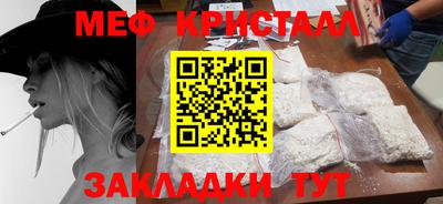 амфетамин Краснодар