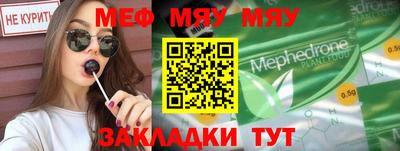 амфетамин Краснодар