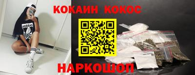 амфетамин Краснодар