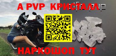 кокаин премиум Краснокаменск