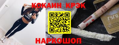 амфетамин Краснодар