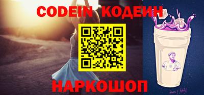 кокаин премиум Краснокаменск