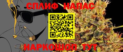 амфетамин Краснодар