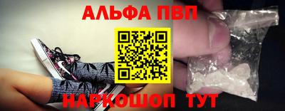 амфетамин Краснодар