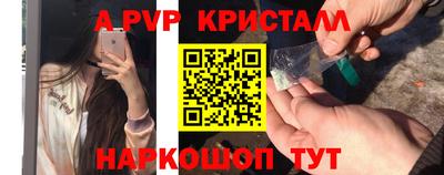 кокаин премиум Краснокаменск