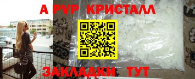 кокаин премиум Краснокаменск