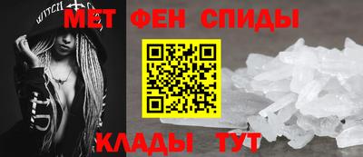 амфетамин Краснодар