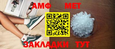 амфетамин Краснодар