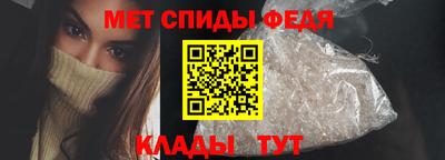 сатива Краснознаменск
