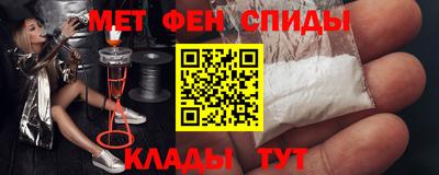сатива Краснознаменск