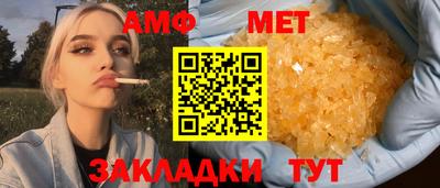 сатива Краснознаменск
