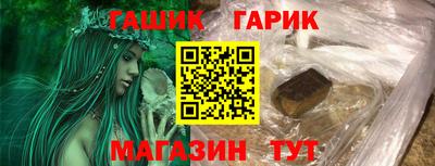 амфетамин Краснодар