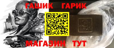 амфетамин Краснодар
