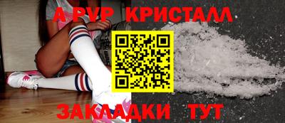 амфетамин Краснодар
