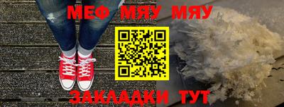 амфетамин Краснодар