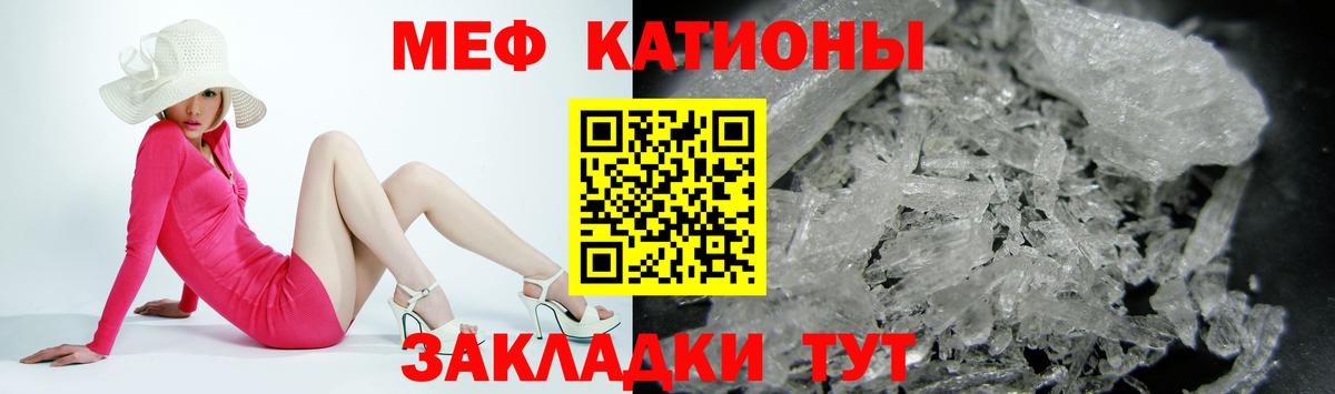 Холмск  Меф 4 MMC  Мефедрон  Вход с VPN  МЯУ-МЯУ 4 MMC 