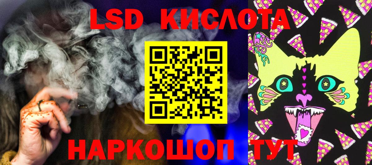 Холмск  Марки NBOMe  Вход с VPN  Марки N-bome 1,5мг 