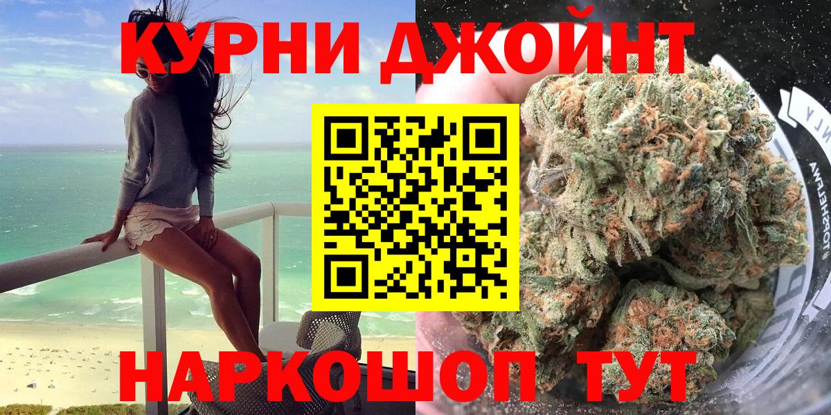 Шишки марихуана THC 21%  Конопля план  МАРИХУАНА SATIVA & INDICA  Вход с VPN  Холмск 