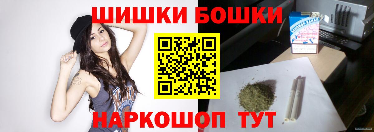 Шишки марихуана конопля Холмск